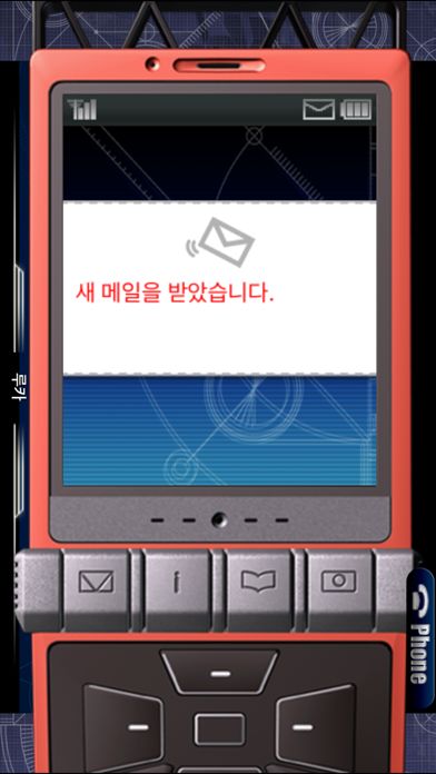 STEINS;GATE 비익연리의 달링游戏截图