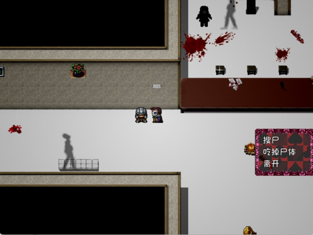 BLACK SOULS II游戏截图