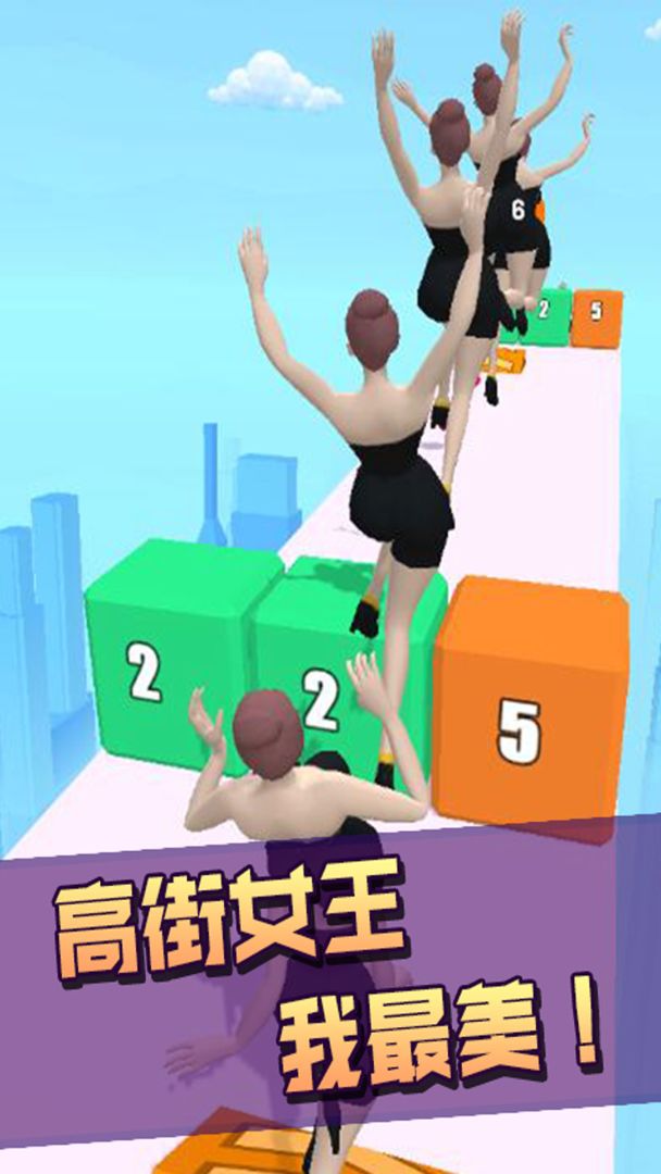 最美小姐姐游戏截图