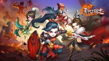 【无双三国志】网络波动