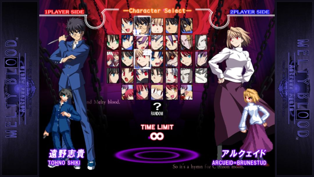 Melty Blood Actress Again Current Code游戏截图