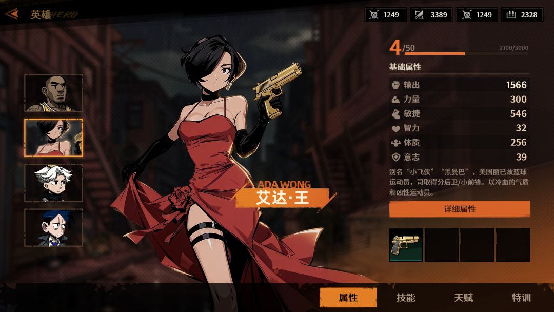 我在公路搜打撤游戏截图