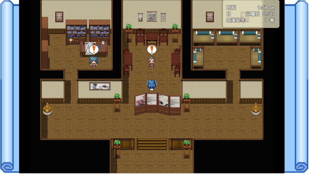 帝缚山海游戏截图