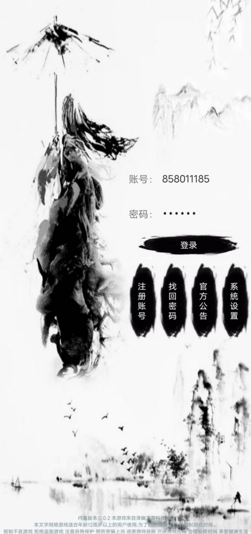 九幽劫神游戏截图