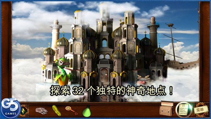 龙山:斯崔克斯 (完整版)游戏截图