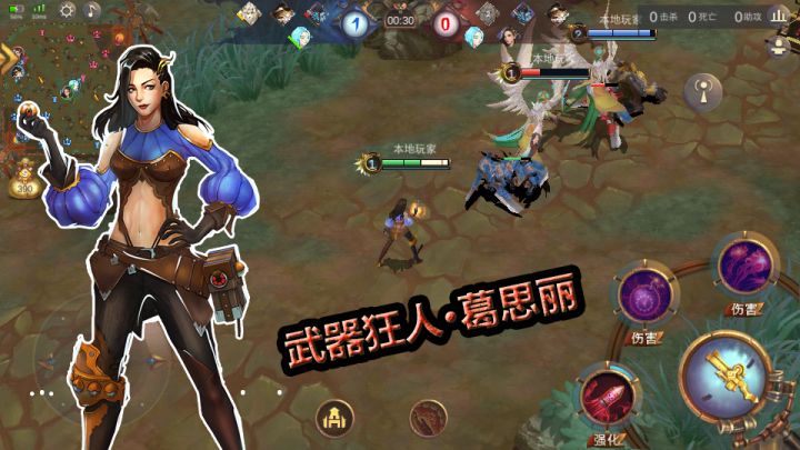 蒸汽世界截图