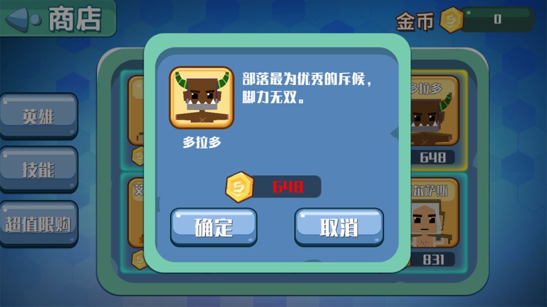 玩个锤子游戏截图