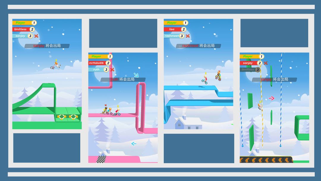 飞天自行车游戏截图