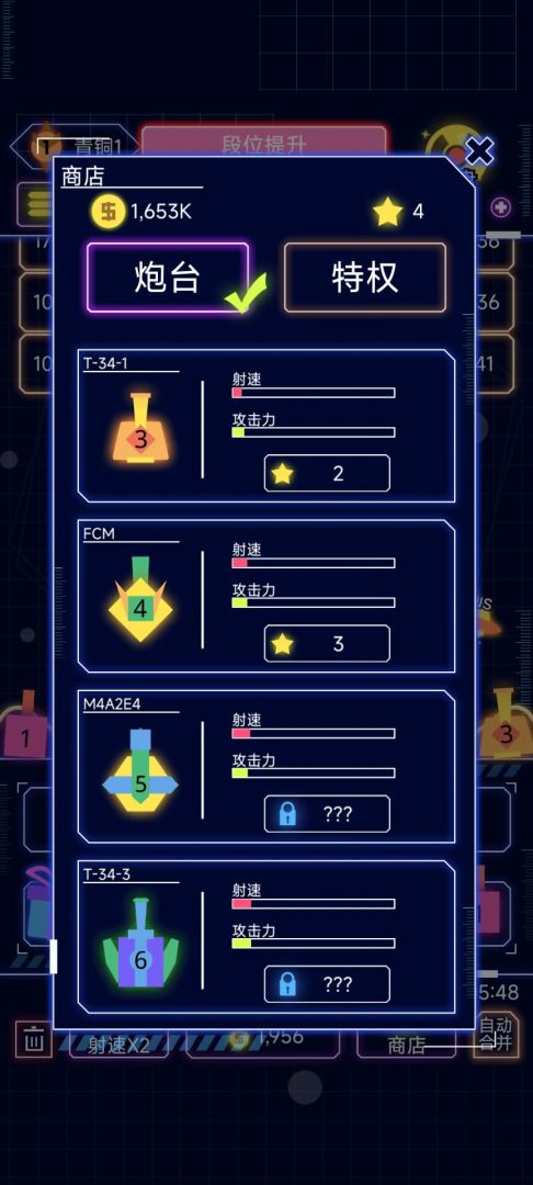 挂机合成打方块游戏截图