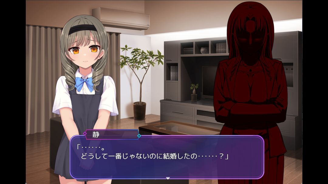 洗脑学园 - 咒人之壶游戏截图