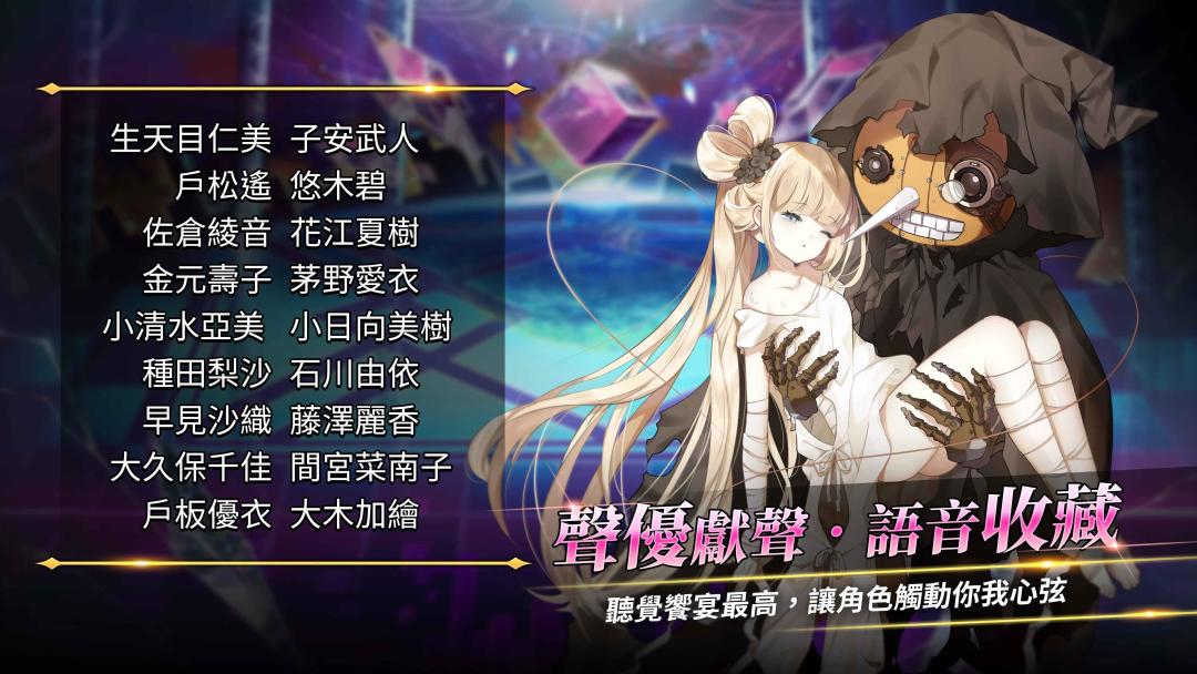 夢境連結！Re:Connected游戏截图