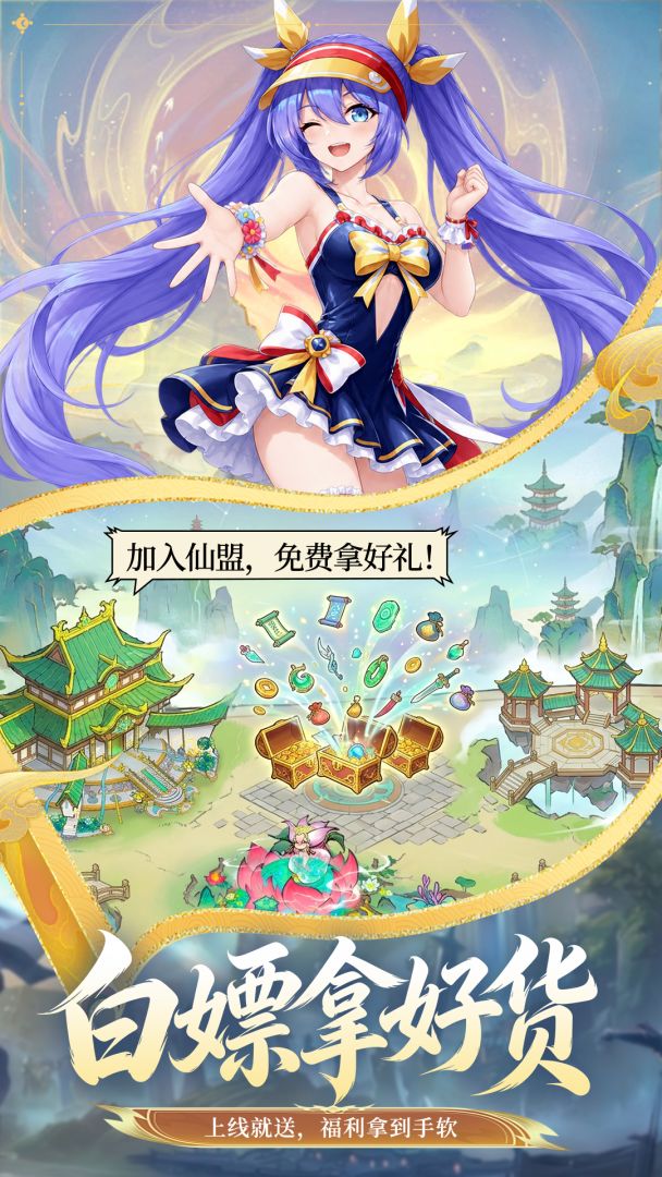 战天神游戏截图