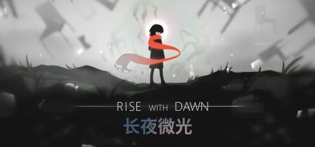 长夜微光:Rise with Dawn 封面
