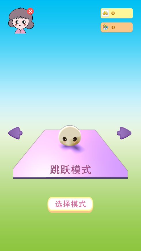 律动的金手指游戏截图