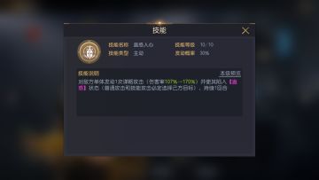 辣个女人来了，强行二打四了解一下