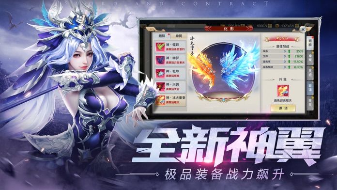 剑魂荣耀-魔幻角色扮演动作手游游戏截图