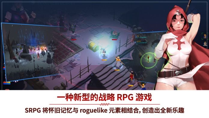 人或吸血鬼游戏截图