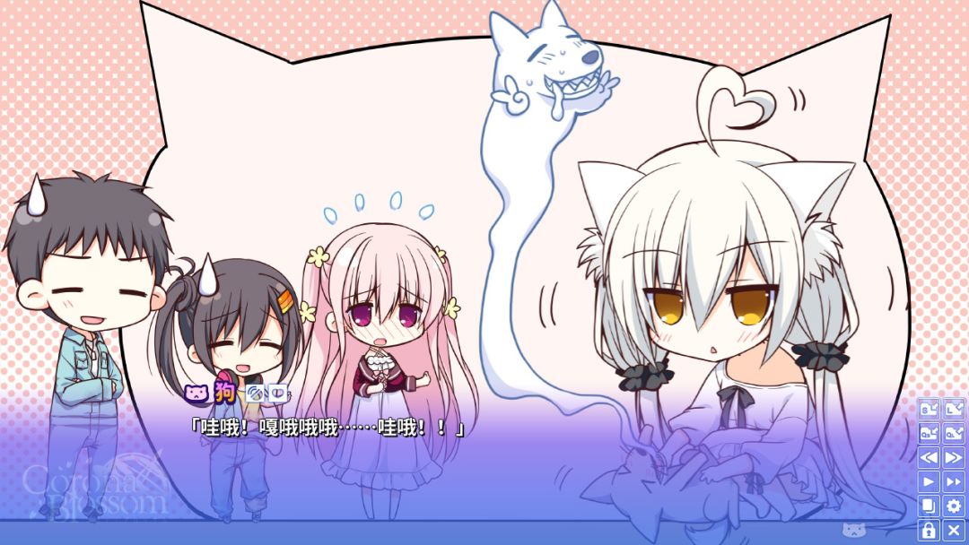 Corona Blossom-日冕之华- vol.1 来自银河的礼物游戏截图