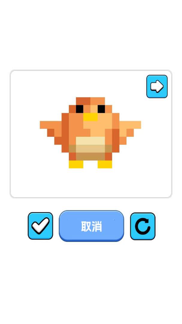 萌萌填色游戏截图