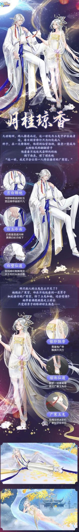 闪耀新舞台丨女人，别想跑，这一世我吃定你了！