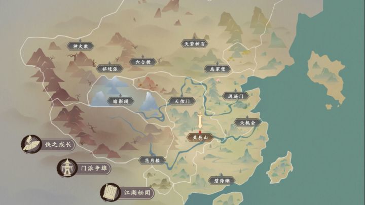 侠气截图