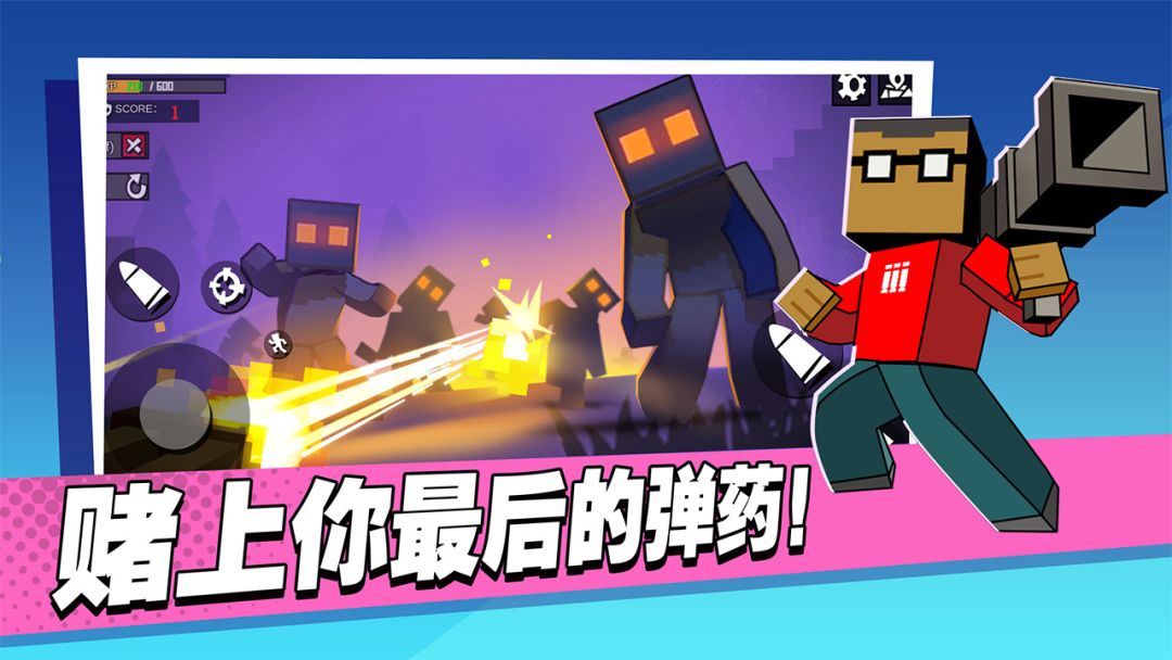 战地精英枪战王者游戏截图