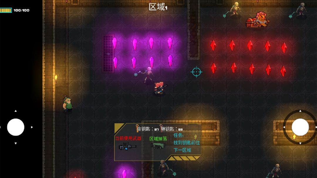 像素地牢枪火狂潮游戏截图