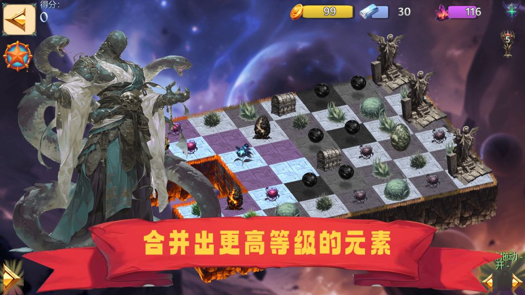 山海经群妖谱游戏截图