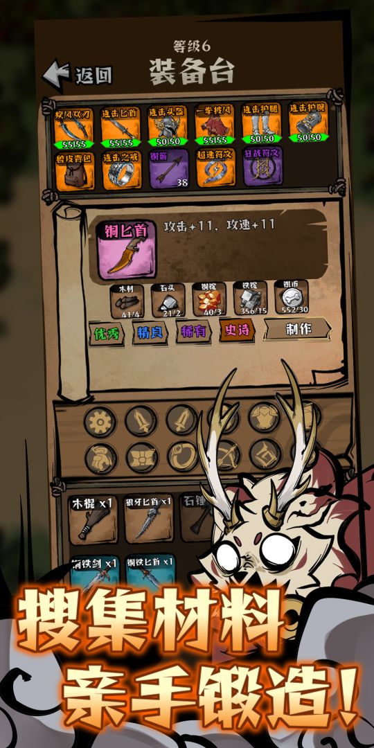 我在羊村当战狼游戏截图