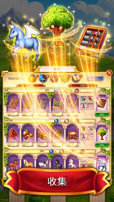 Emperor of Mahjong游戏截图