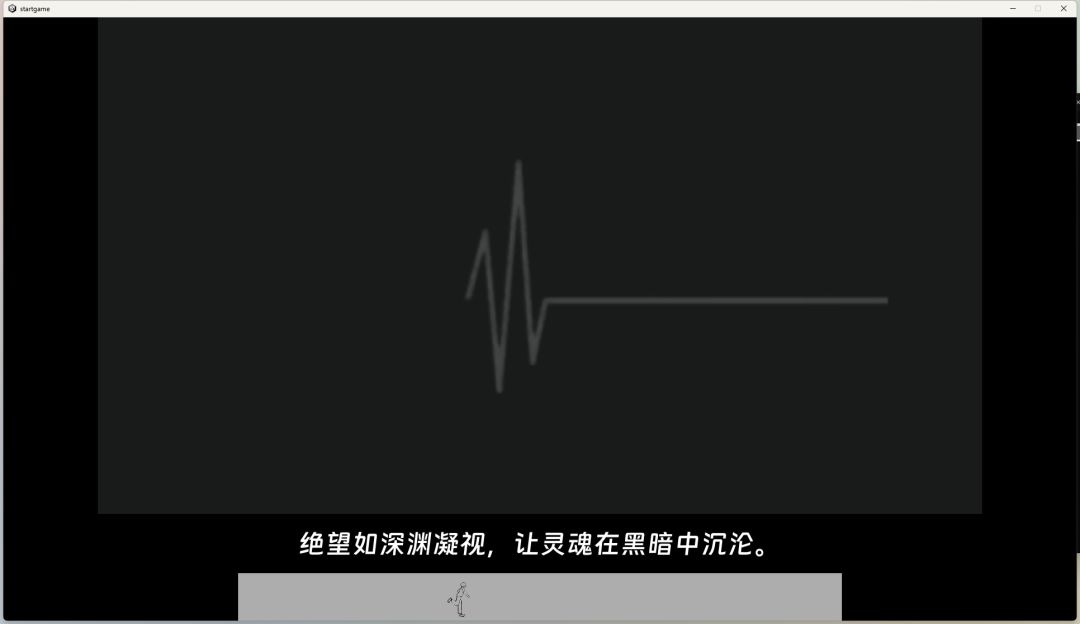 心底的七棱镜游戏截图