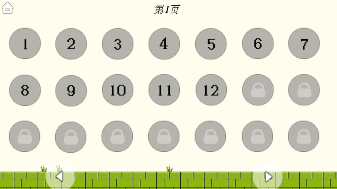 过关斩将的王老瘸游戏截图