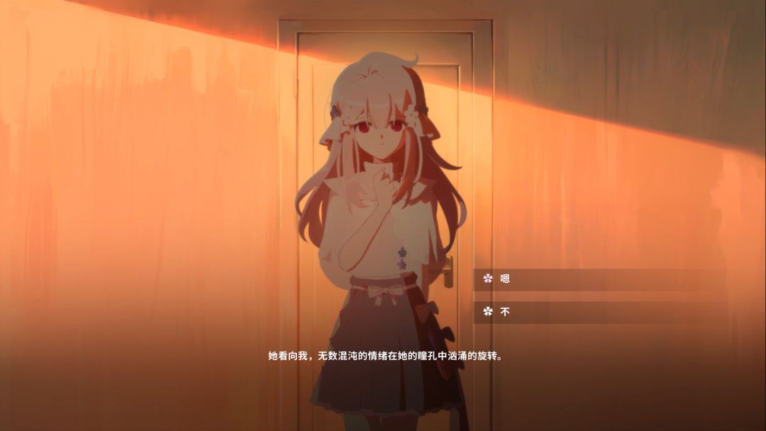 我与你共度的七日游戏截图