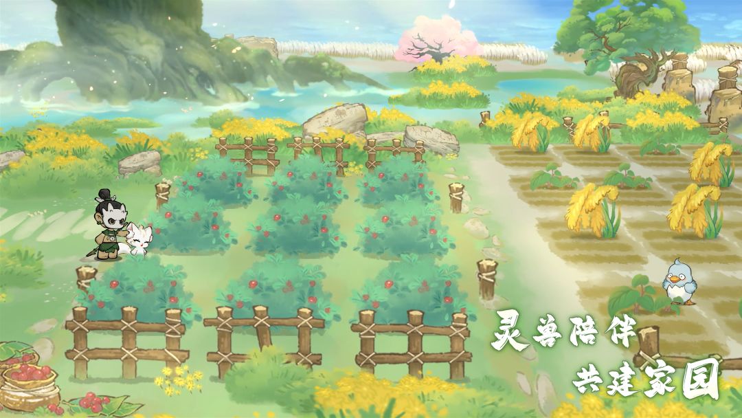 山海进化录游戏截图