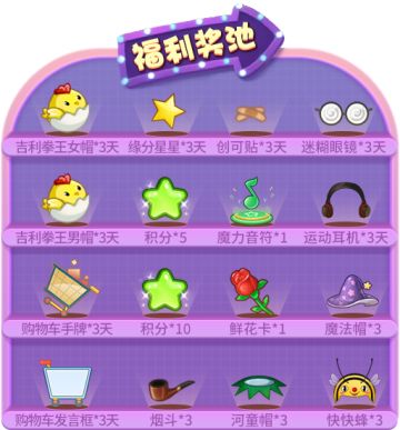 热闹不打烊！《推理学院》双12精彩活动放送中