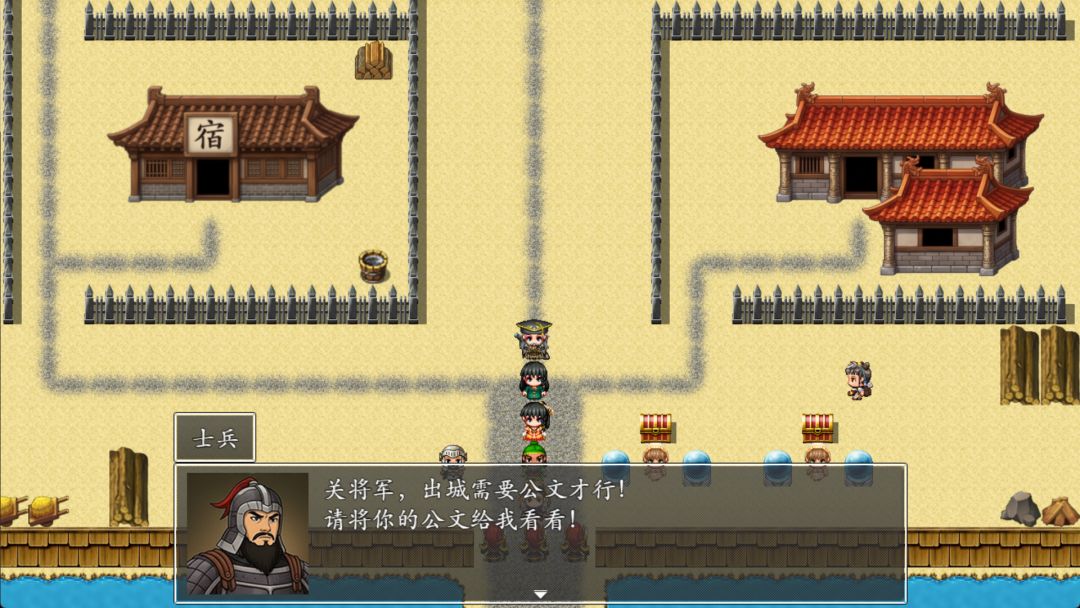 吞食天地之乱舞三国游戏截图