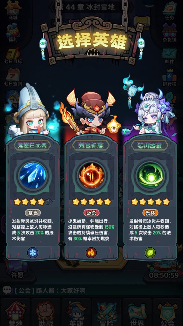 下方了游戏截图