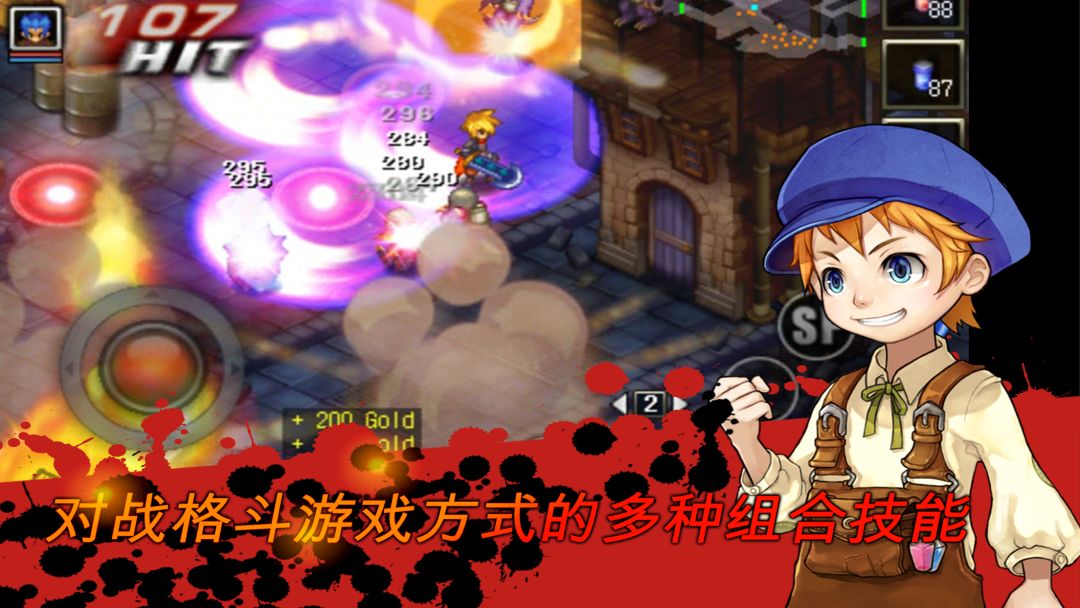 神秘守护者：最终任务游戏截图