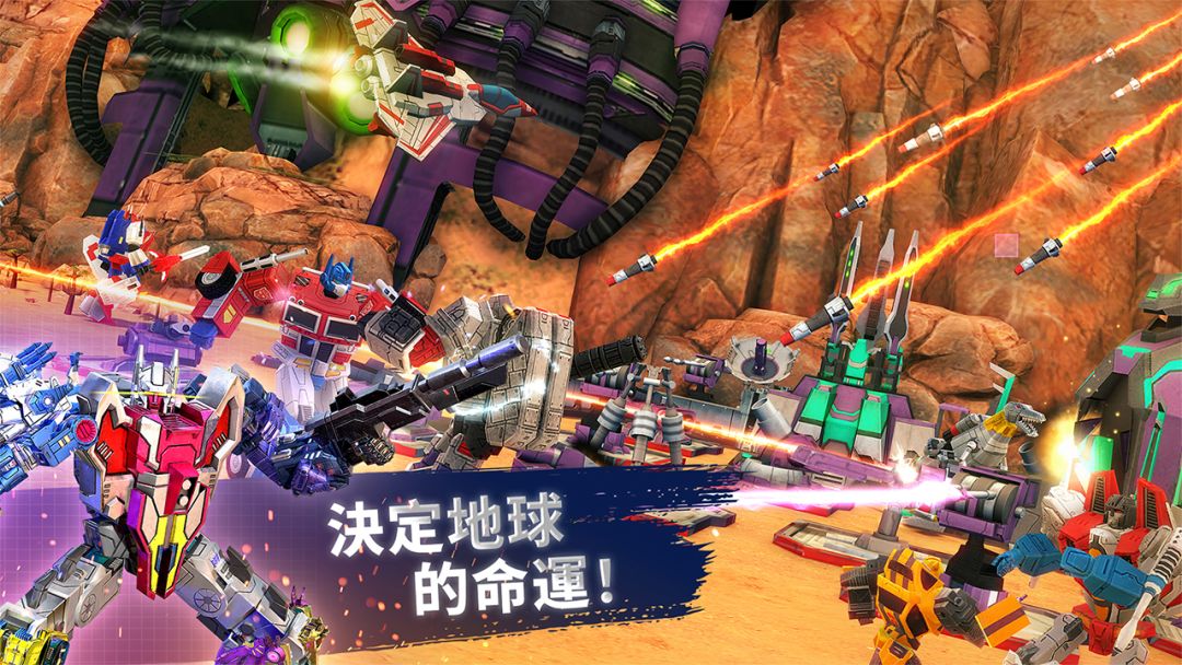 变形金刚:地球之战游戏截图