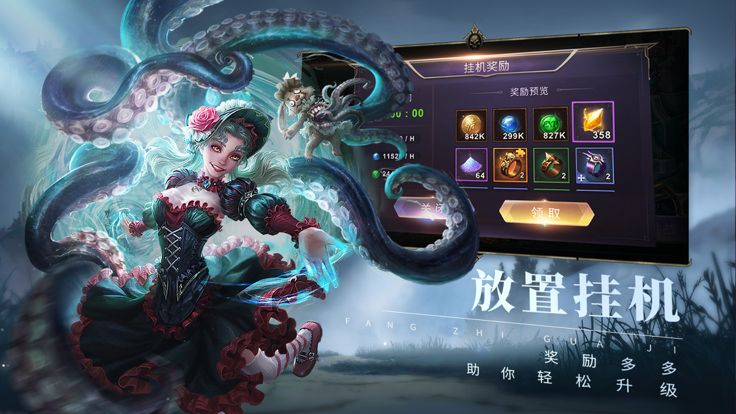 圣光与荣耀游戏截图