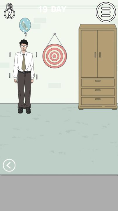 找到老公的私房钱截图