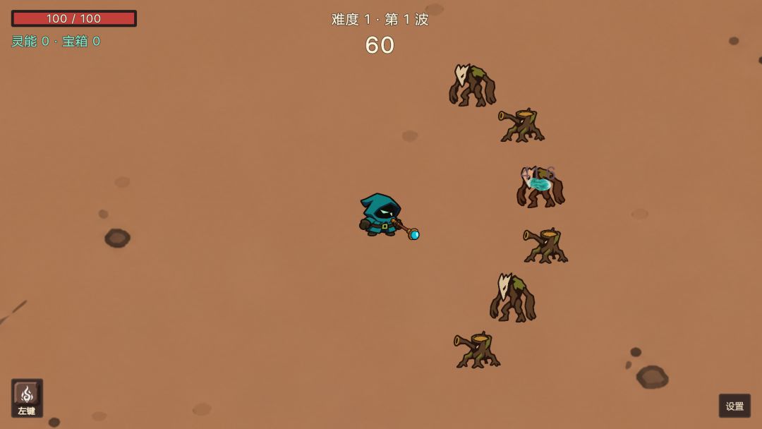 灵力涌现游戏截图