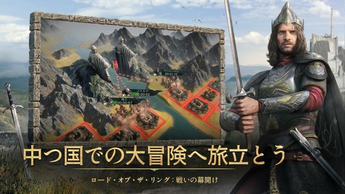 ロード・オブ・ザ・リング:戦いの幕開け游戏截图