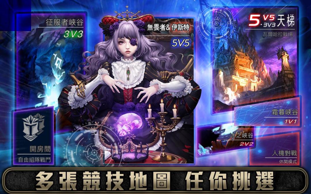 Ace of Arenas游戏截图