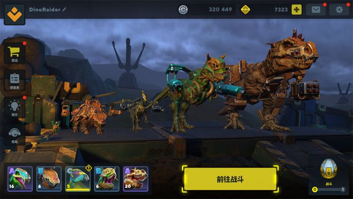 Dino Squad: Online Action游戏截图