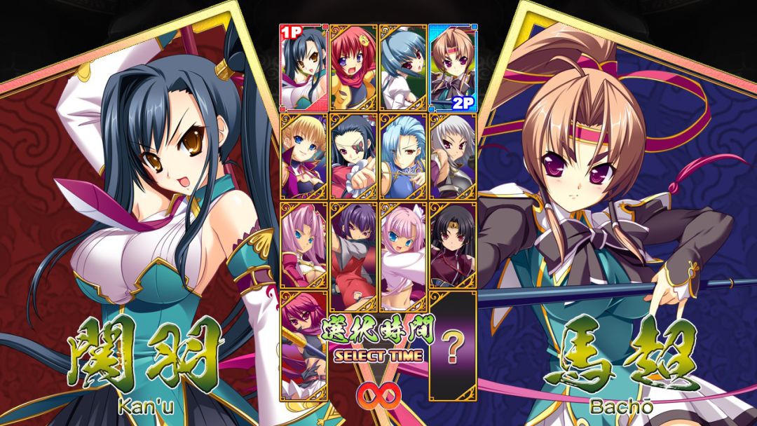 Koihime Enbu游戏截图