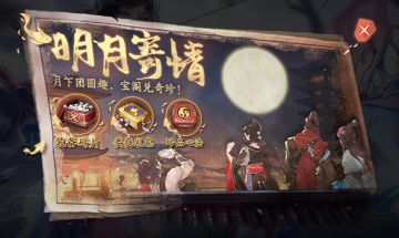 【9月22日更新公告】风痕叠嶂优化，流星乱斗开启！