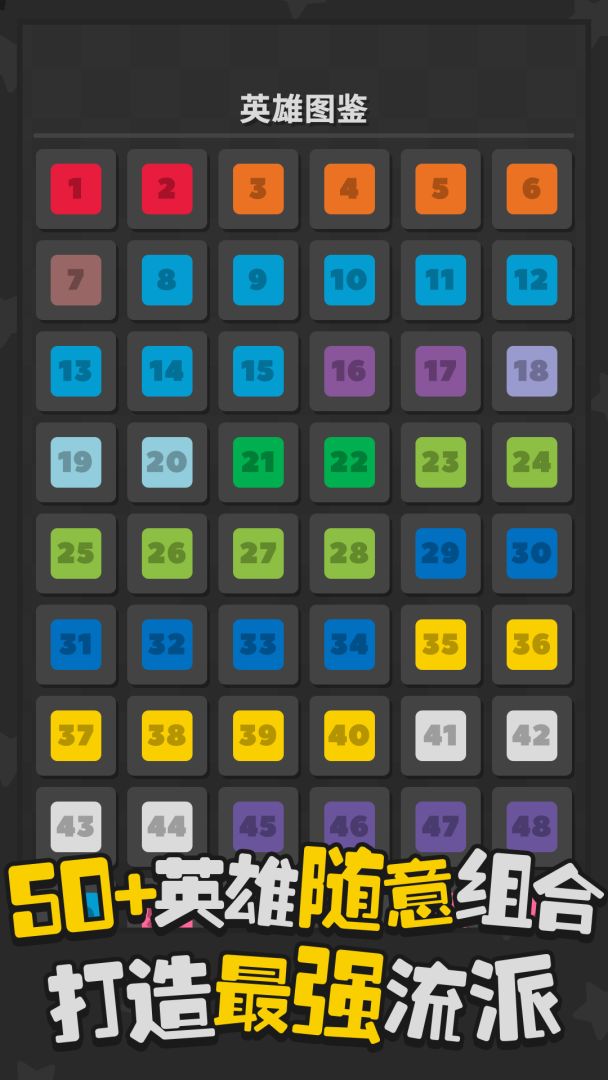 这不是贪吃蛇游戏截图