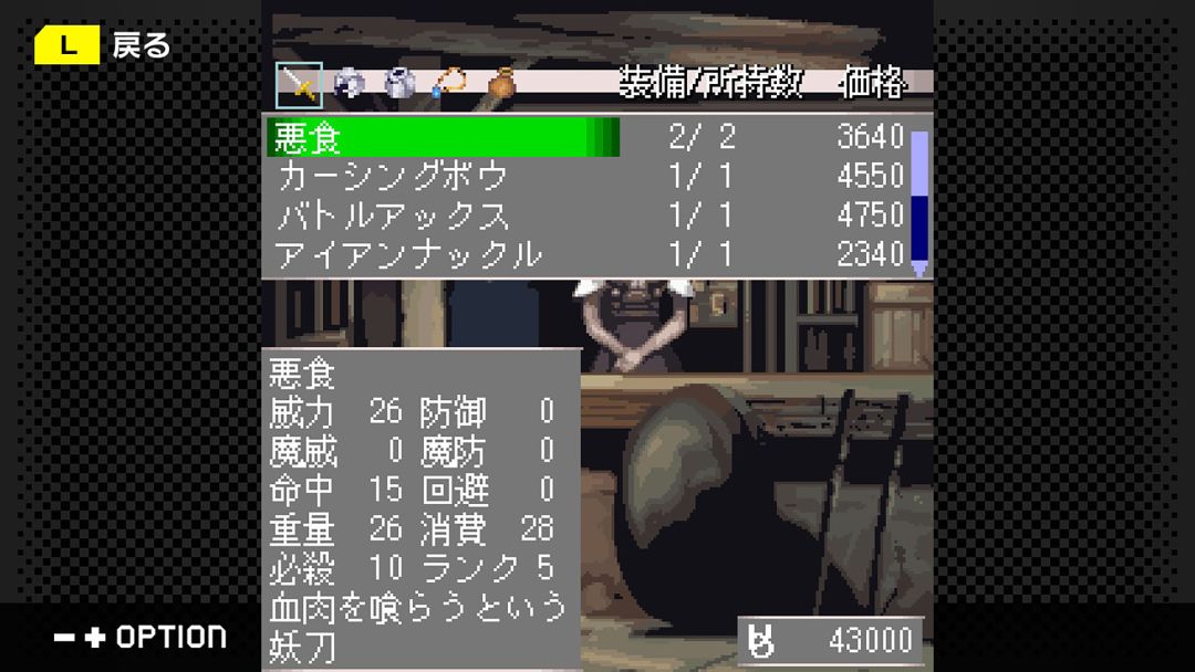 G-MODEアーカイブス+ ステラデウス 漆黒の精霊游戏截图
