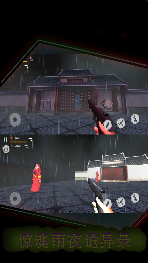 雨夜县衙秘录游戏截图